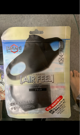 エア・フィールタッチマスク ブラック 2P