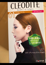 クレオディーテ ヘアカラーエマルジョン01 1個