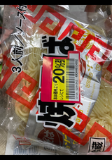 中隆 3食焼そばソース付 150g×3