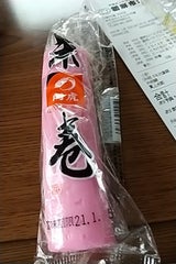 岡虎 朱巻 100g