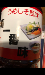 諏訪農工連 早漬一番ウメシソ風味 1L