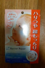 バリアリペア シートマスク もっちり 5枚