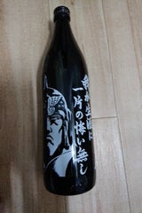 光武 我が生涯に一片の悔い無し芋25度 900ml