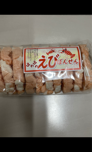 日吉屋製菓　ポンせんべいえび　１０枚のレビュー画像