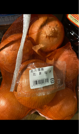 さんひで たまねぎ 2kg