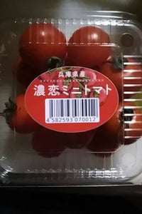 中島農園　濃恋ミニトマト　１５０ｇのレビュー画像