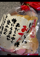 ユイF いろいろおでん 12個