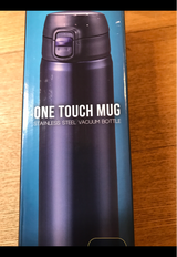 ピーコック ワンタッチマグ550 ネイビー