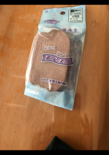 カウゼル トロピカル 銅軽石 小判型