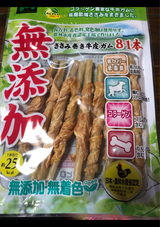 わんプラス 無添加ささみ巻き牛皮ガム 8+1本