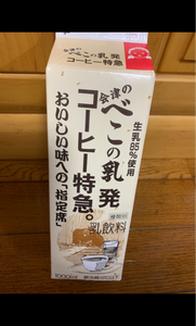 会津のべこの乳発コーヒー特急　１０００ｍｌの商品写真