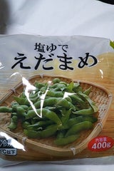 中冷 塩茹で枝豆 400g
