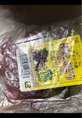 アイズ ぶどう 種なし2色ブドウ アメリカ