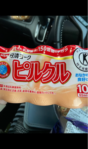 清 ヨーク ピルクル 日