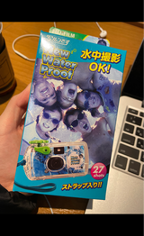 写ルンです ニューウォータープルーフ 27枚撮り