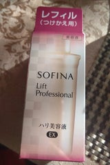 ソフィーナ リフトプロ ハリ美容液EXカエ 40g