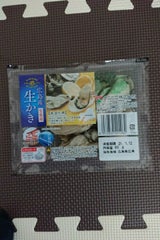 クニヒロ 生かき 生食用