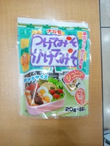 ナカモ つけてみそかけてみそジュニア 20g×8
