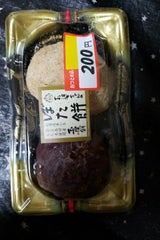 矢野食品 ぼた餅二色 2P