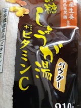 AYK 黒糖しょうが湯+ビタミンC 210g