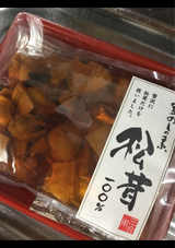 岐阜食品 松茸100% 釜めしの素 265g