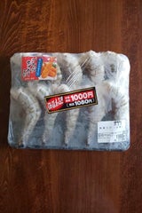 ベニレイ ブラックタイガーえび(8/12)