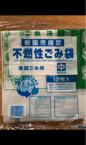 岩国市 指定ごみ袋 不燃性中 12マイの商品写真