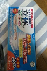 HADARIKI マスク着けると立体大人用 50枚