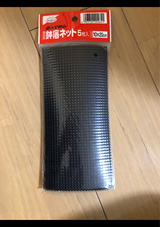 タイ ハチゾコネツト コバチヨウ 5マイイリ