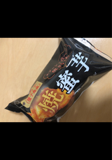 徳島産業 和三盆工房焼き蜜芋 1個