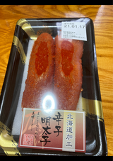 広洋水産 辛子明太子(切子) 90g