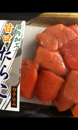 まいしん 有色たらこ 130g