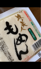 富山ホーム 珠美人もめんとうふ 280g