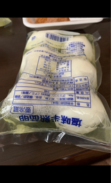 まる味 半熟茹卵塩味 6個