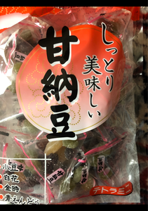 八雲製菓　しっとり美味しい甘納豆　２００ｇのレビュー画像