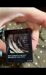 カネボウ KT ダークローズシャドウ OR1