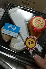FRM フロマージュフランセデュノール 210g