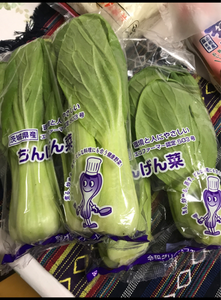 長島漬物　チンゲン菜のレビュー画像