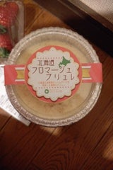 クレスト 北海道フロマージュブリュレ 1個