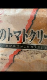 MCC カニのトマトクリームソース 150g×5