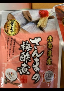 兼由　さんまの梅酢煮　レトルト　９５ｇのレビュー画像