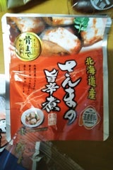 兼由 さんまの甘辛煮 袋 95g