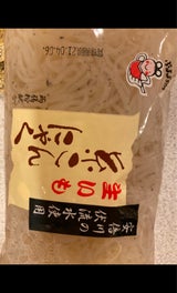 石川 生芋いとこん 170g