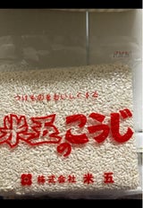 コメゴコウジ500G