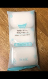 マックス 植物生まれのやさしい石鹸 3個