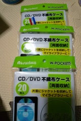 IMA CD用不織布ケース両面 20P