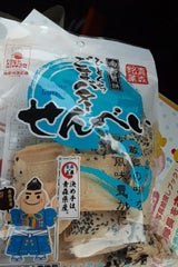 八戸屋 一口ごまバター煎餅 50g