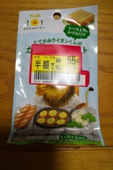 S&B おひさまキッチン ガーリックトースト 6g