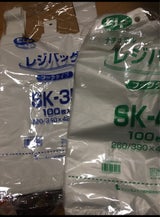 STC レジバッグフックタイプSK-35 100P