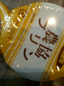 商品イメージ